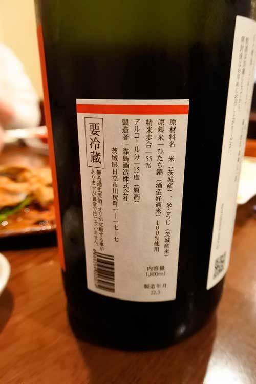 【(山梨グルメ)甲府市「和の食 鮨 やまむら」・・・親子で営む創作和食とお鮨のお店!!】_a0005436_15441761.jpg