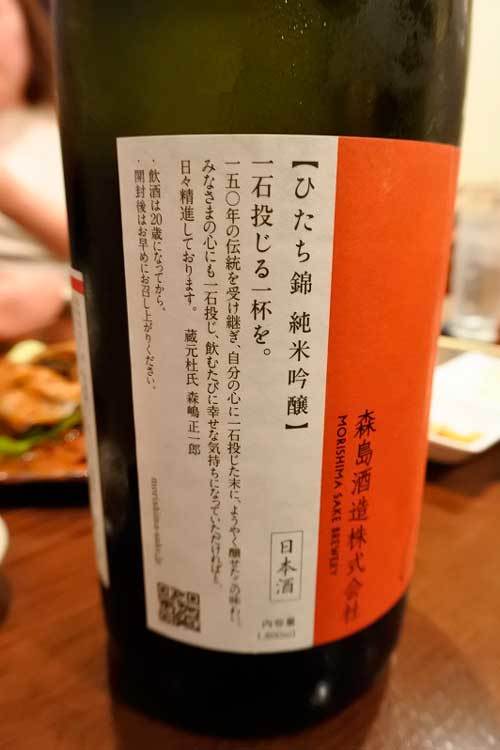【(山梨グルメ)甲府市「和の食 鮨 やまむら」・・・親子で営む創作和食とお鮨のお店!!】_a0005436_15441797.jpg