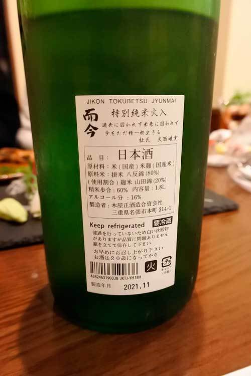 【(山梨グルメ)甲府市「和の食 鮨 やまむら」・・・親子で営む創作和食とお鮨のお店!!】_a0005436_15515643.jpg