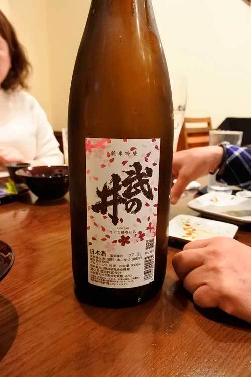 【(山梨グルメ)甲府市「和の食 鮨 やまむら」・・・親子で営む創作和食とお鮨のお店!!】_a0005436_16304812.jpg