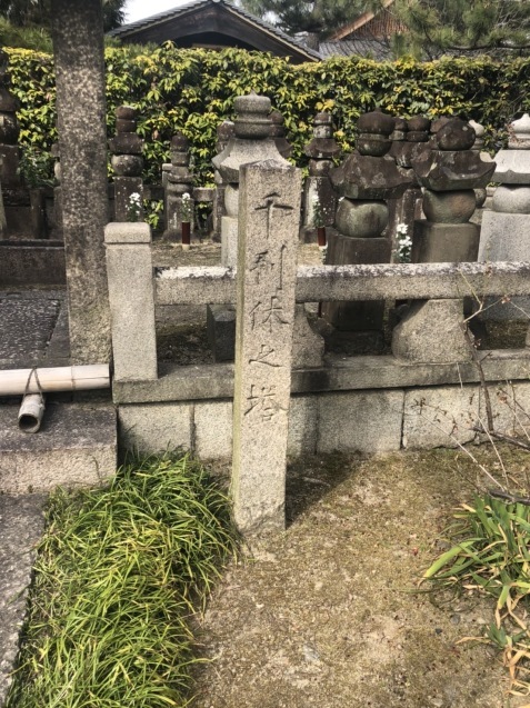 南宗寺〜利休を訪ねて_d0136540_03462932.jpeg
