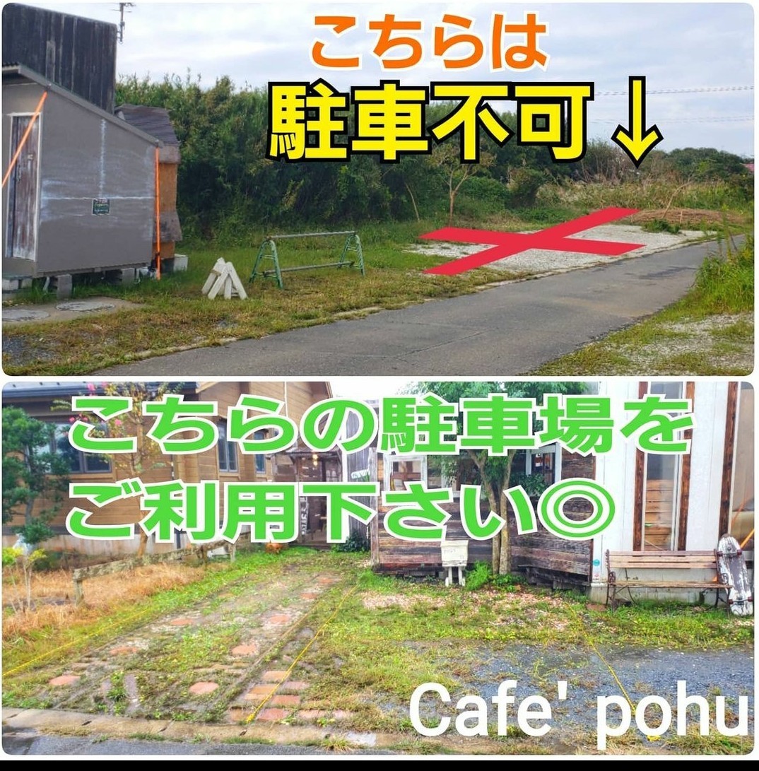 【駐車場のご案内】当..._f0348976_08595064.jpg