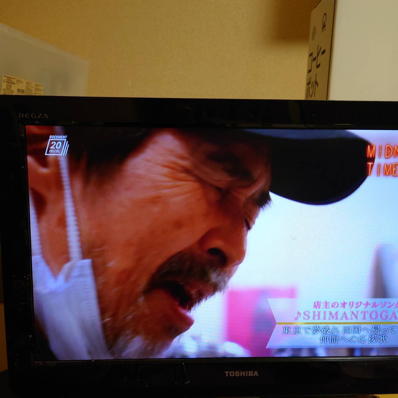 2014年4月6日 原宿今昔物語ラジオ出演_a0075684_07245550.jpg