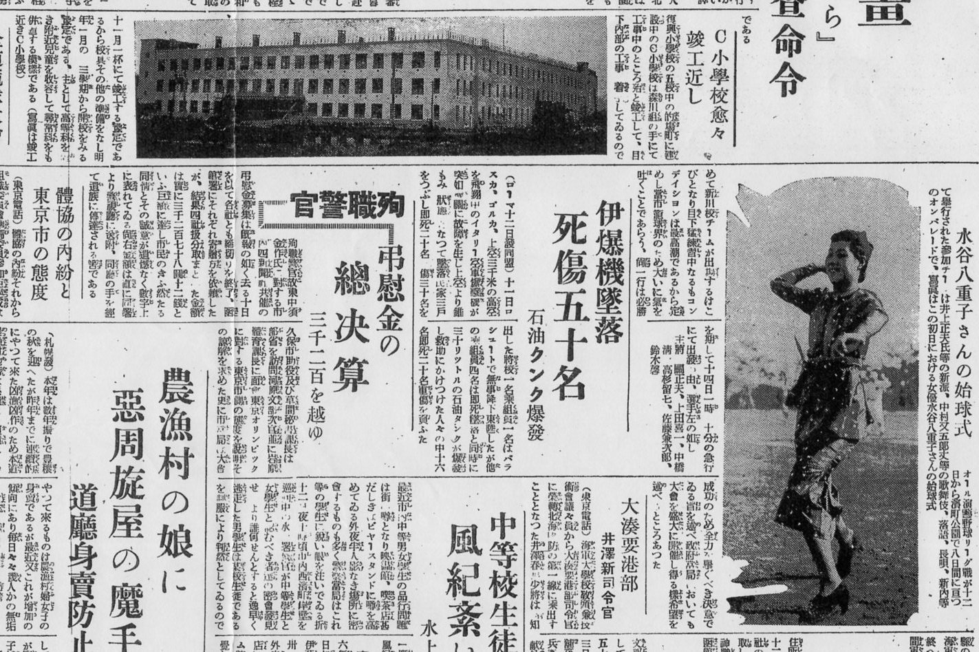 函館市立的場中学校(函館懐かしの建築)_f0142606_09113741.jpg