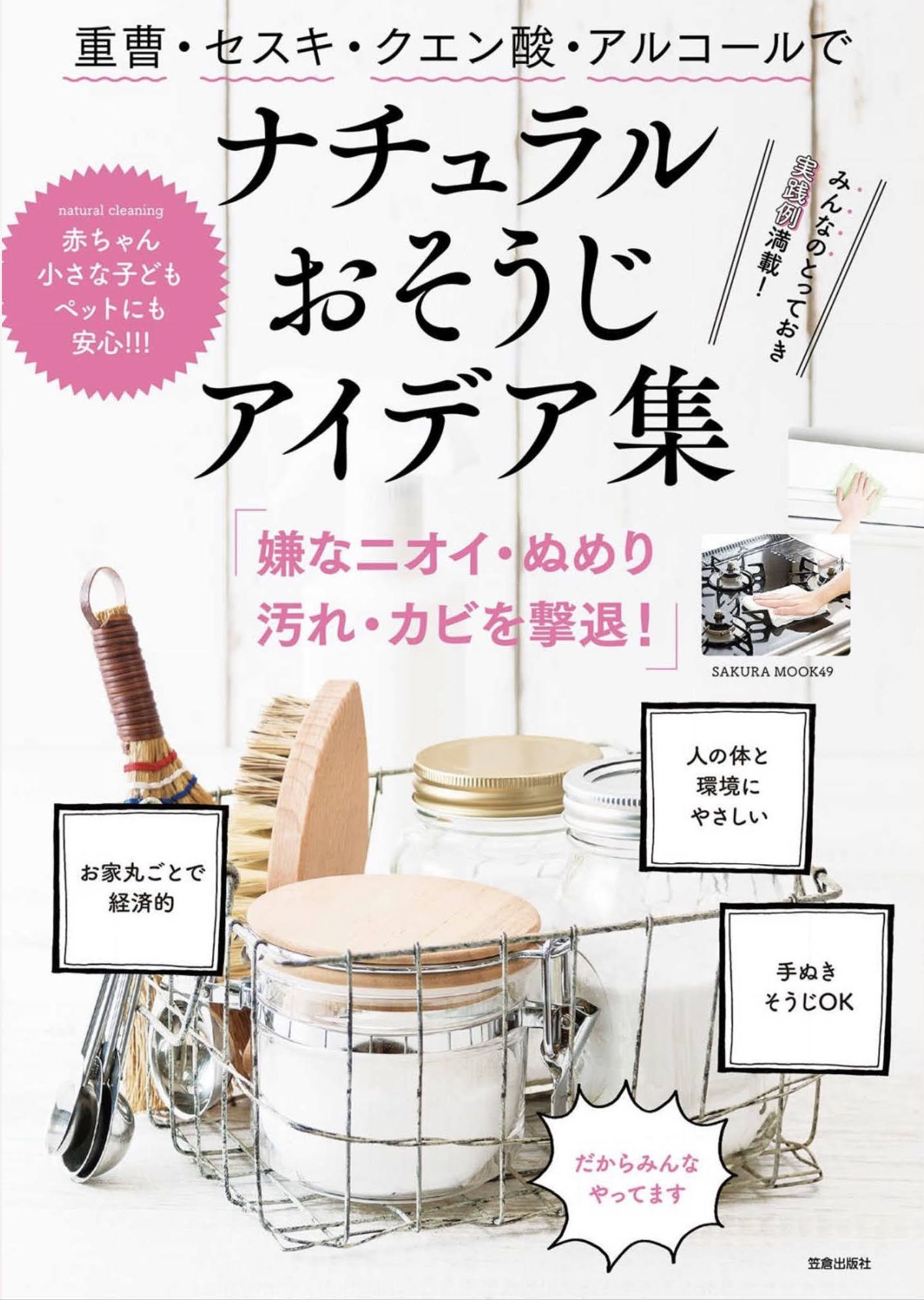 ピンクムーン_c0025115_22315753.jpg