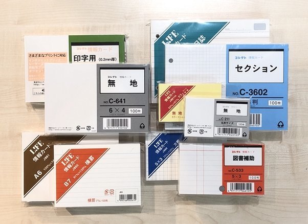 【紙の情報整理・基本のキ】バインダーノート、システム手帳は、「カード」扱い。「一件一枚、片面使用」が基本です。_e0279055_11301964.jpg