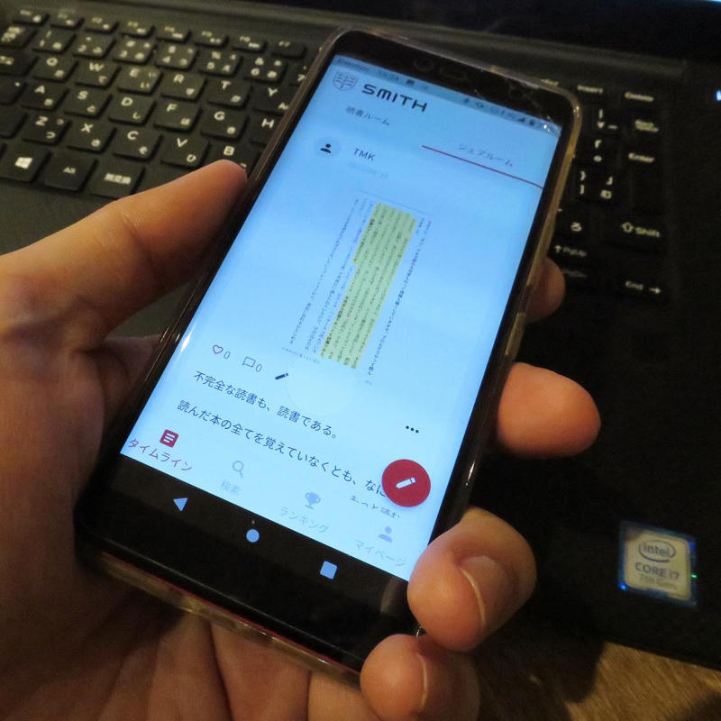 本の要約が毎日届くアプリ_c0060143_16301633.jpg