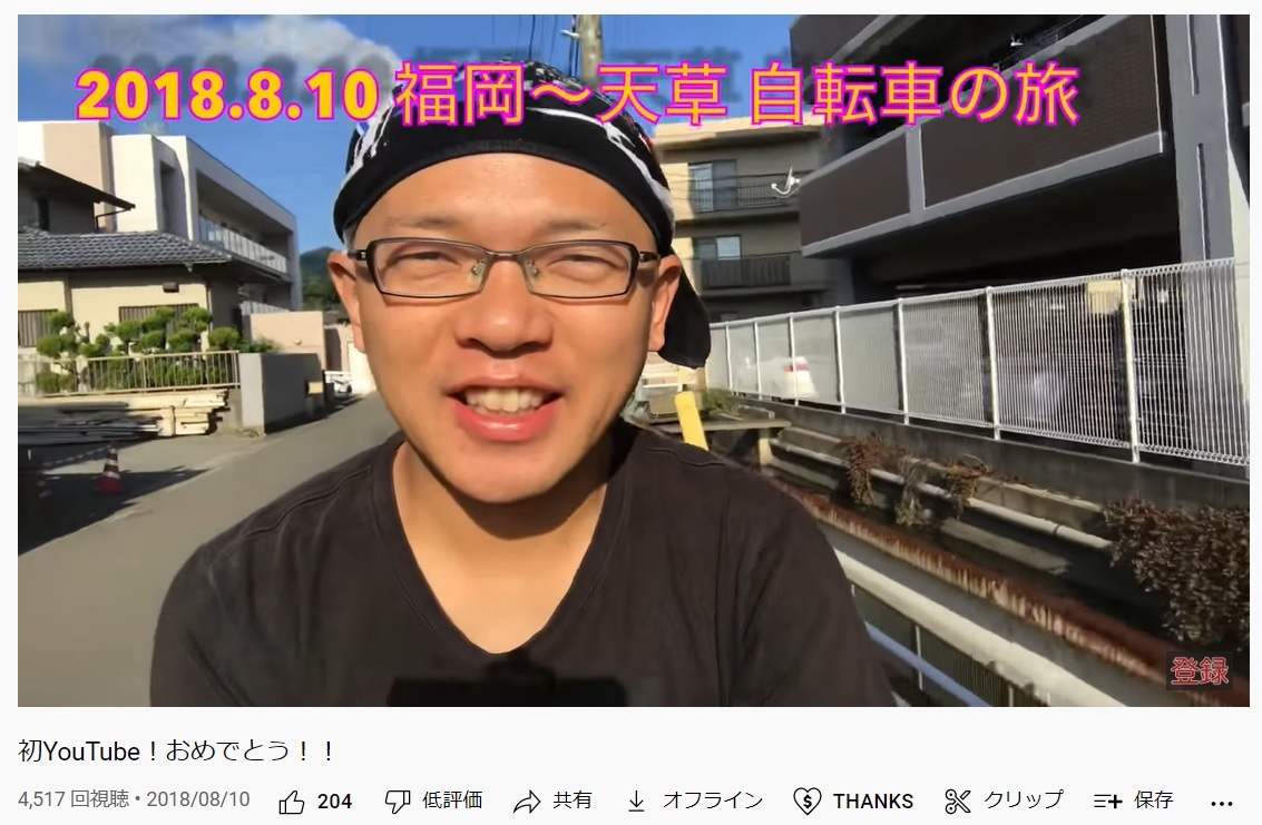 旅系YouTubeを始めようかと思っている 2022.4.5_b0002156_22424116.jpg
