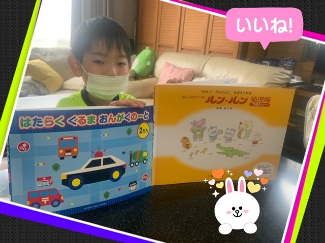 兜&あつ君レッスン♪_e0040673_10385346.jpeg