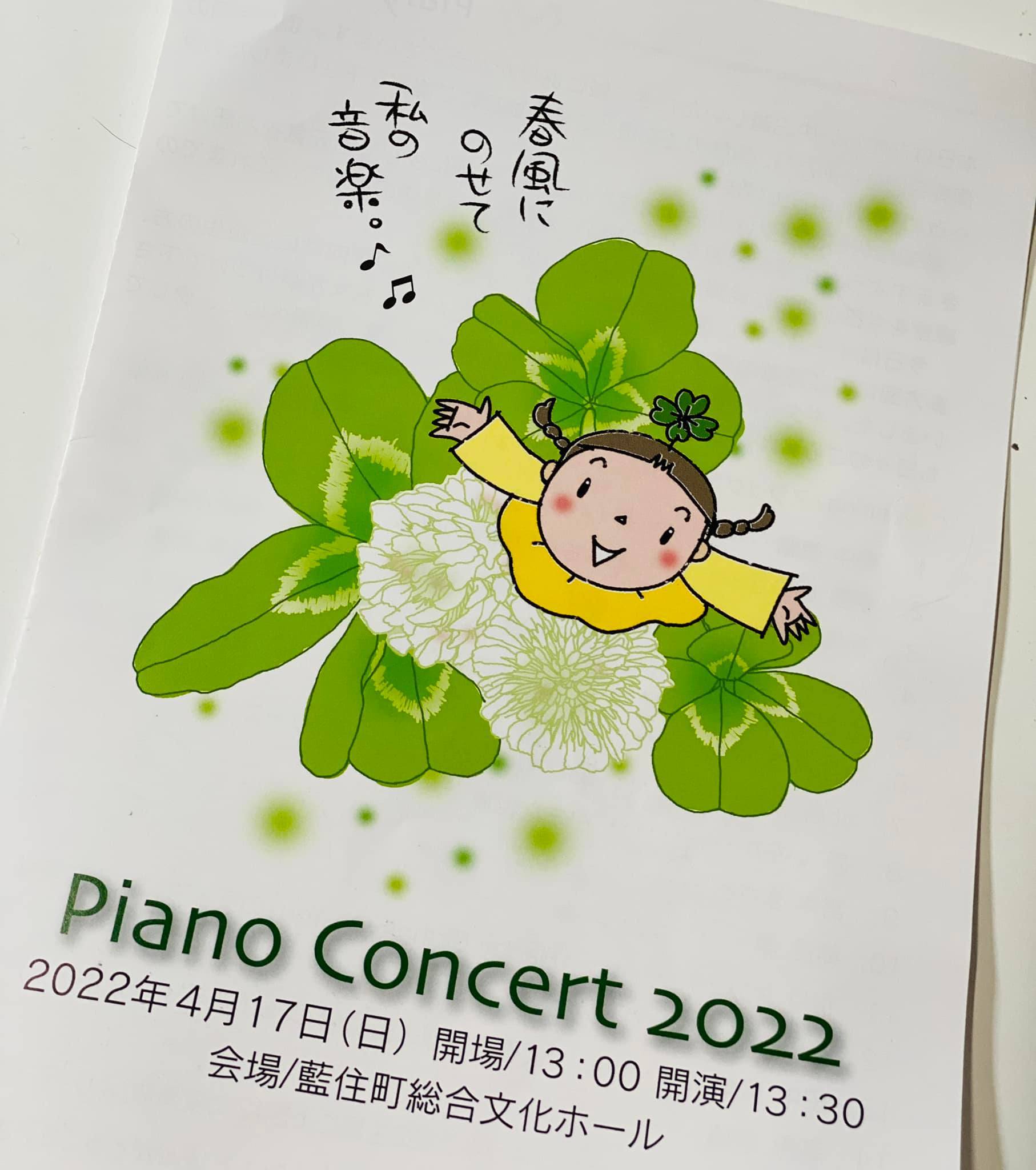 イースター ピアノ発表会_f0043592_18565166.jpeg