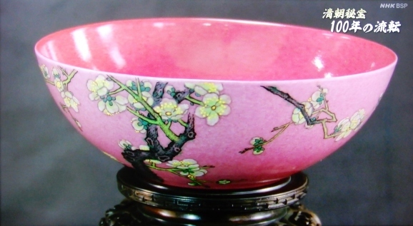 皇帝の愛した茶碗（a tea bowl cherished by an emperor)_c0345705_11163115.jpg