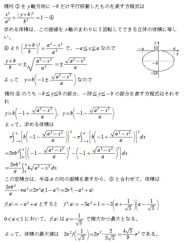 早稲田大学（社会科学部） (2025年版大学赤本シリーズ) | 教学社
