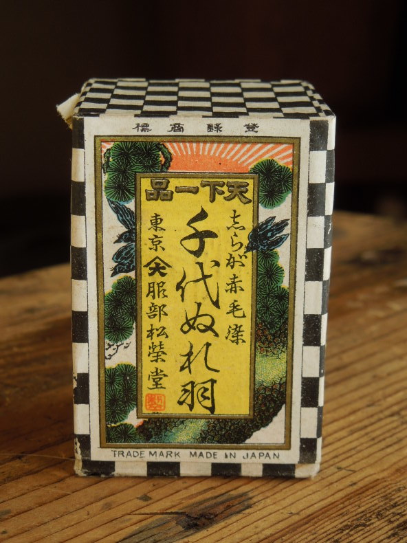 レトロ瓶　白髪染め　千代ぬれ羽 レトロ瓶 白髪染め 千代ぬれ羽 - メルカリ