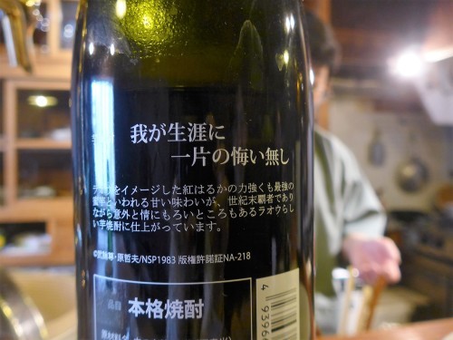 高円寺「シャン寿司」へ行く。_f0232060_01235850.jpg