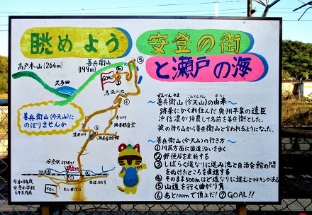 そうだったのか安登の山。小学生に教えられ_e0175370_15264034.jpg