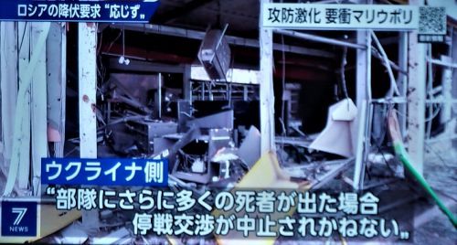 04/18　　露軍、東部へ本核攻撃　　COVID-19感染者24,258(7,404,725)・死者27(29,069)人_c0183777_21422642.jpg