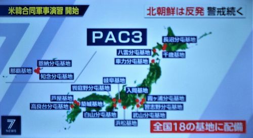 04/18　　露軍、東部へ本核攻撃　　COVID-19感染者24,258(7,404,725)・死者27(29,069)人_c0183777_21433515.jpg