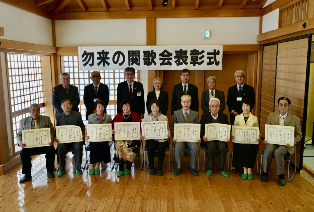 勿来の関歌会表彰式_e0068696_08013672.png