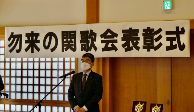 勿来の関歌会表彰式_e0068696_08021060.png