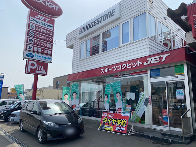 ★クラウンロイヤル・モコ・ステップW 3台のご成約ですッ(^_^)v★(白石店)_c0161601_09474647.jpg