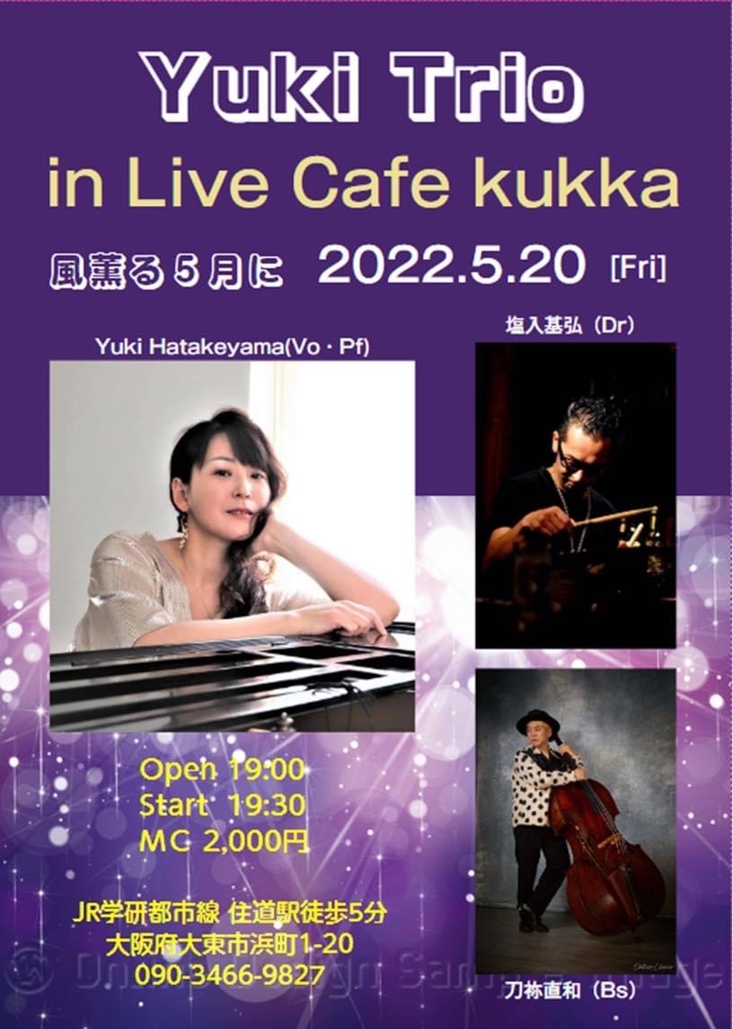 2022年5月のライブスケジュール_c0127317_18071156.jpg