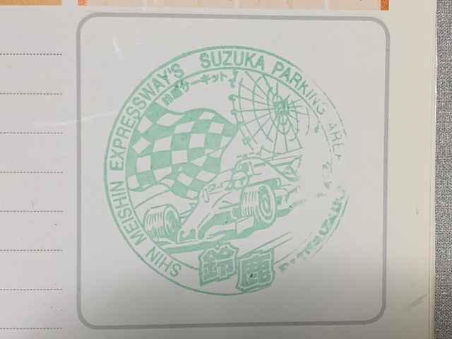 大阪遠征記~1日目~_b0000829_09334798.jpg