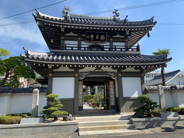 大阪遠征記~1日目~_b0000829_09344659.jpg