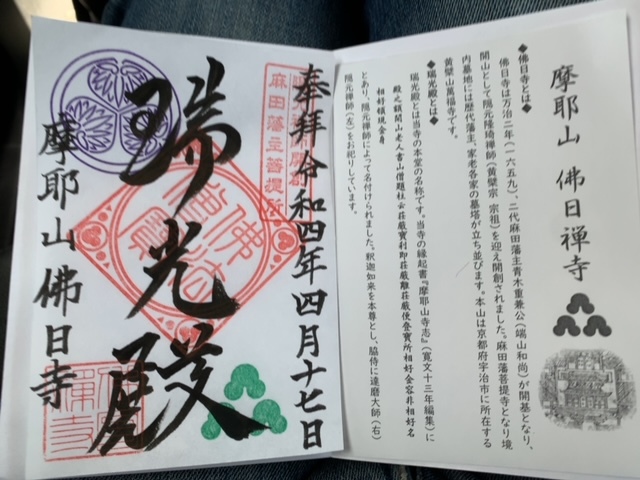 大阪遠征記~1日目~_b0000829_09353141.jpg