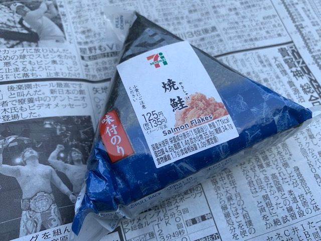 大阪遠征記～１日目～_b0000829_20475203.jpg