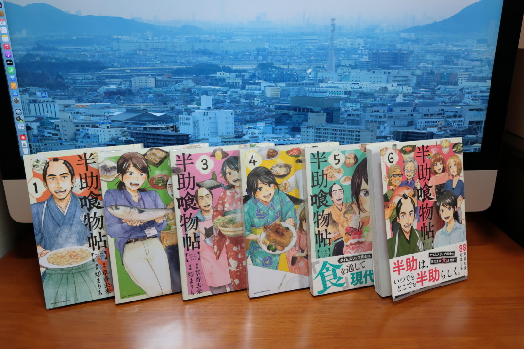 漫画 半助喰物帖 と 京都の桜を少し ぴんぼけふぉとぶろぐ2 漫画 半助喰物帖 と 京都の桜を少し ぴんぼけふぉとぶろぐ2