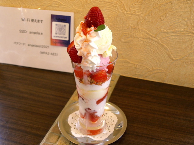Berrys Factory(ストロベリーパフェ)_d0153062_17321830.jpg