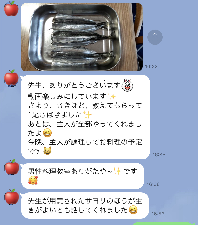 レシピ動画_d0327373_07372125.jpeg
