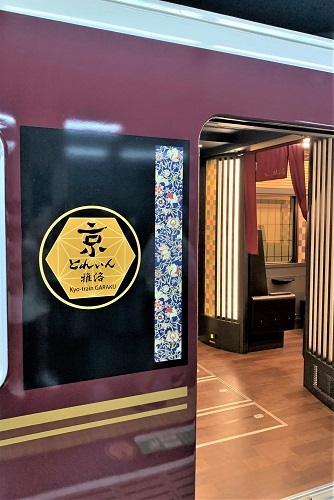 京都へ大人の遠足_d0249193_17470246.jpg