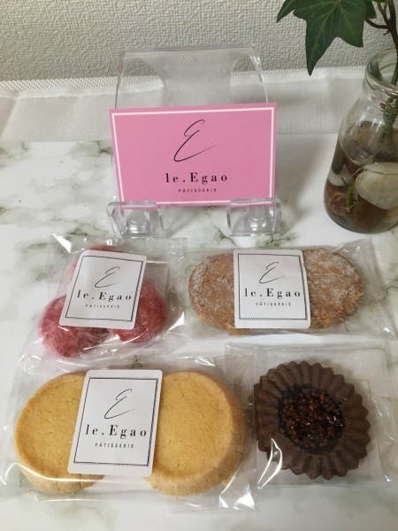 patisserie  le.Egao  商店街のケーキ屋さん_b0417696_00144963.jpeg
