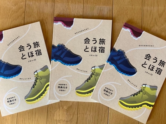 「旅の途中よりおしらせです」_f0096216_18130979.jpg