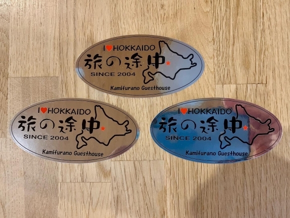 「旅の途中よりおしらせです」_f0096216_18134295.jpg