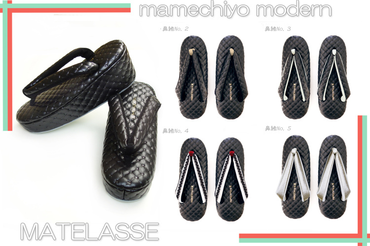 【開催】受注会 「MATELASSE」草履_e0167832_16031554.jpg