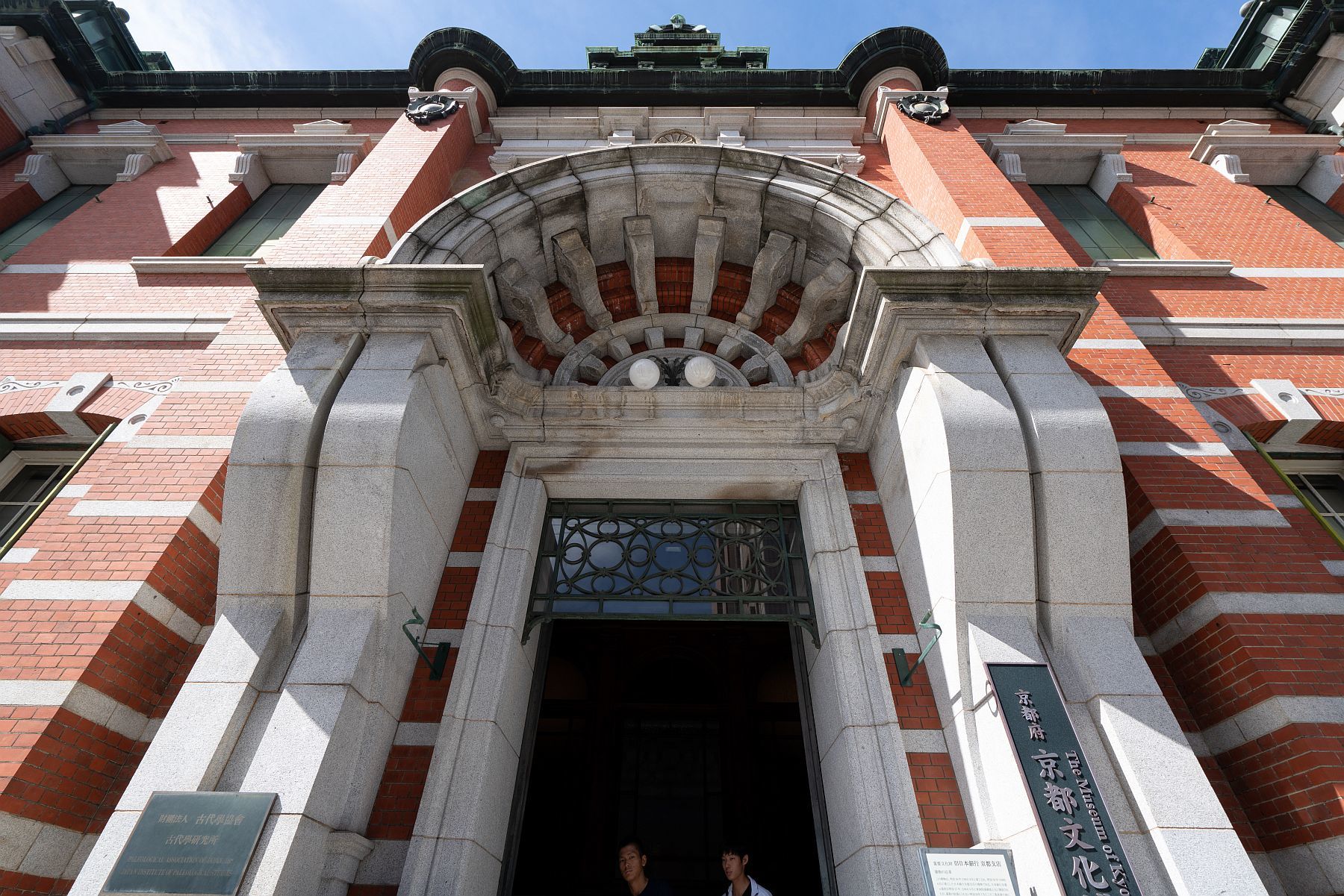 【重要文化財|旧日本銀行京都支店】(京都文化博物館) 見学のしかた_b0212342_09220035.jpg