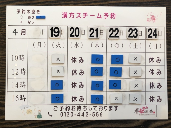インスタ ストーリーズ_b0328361_23081633.jpeg
