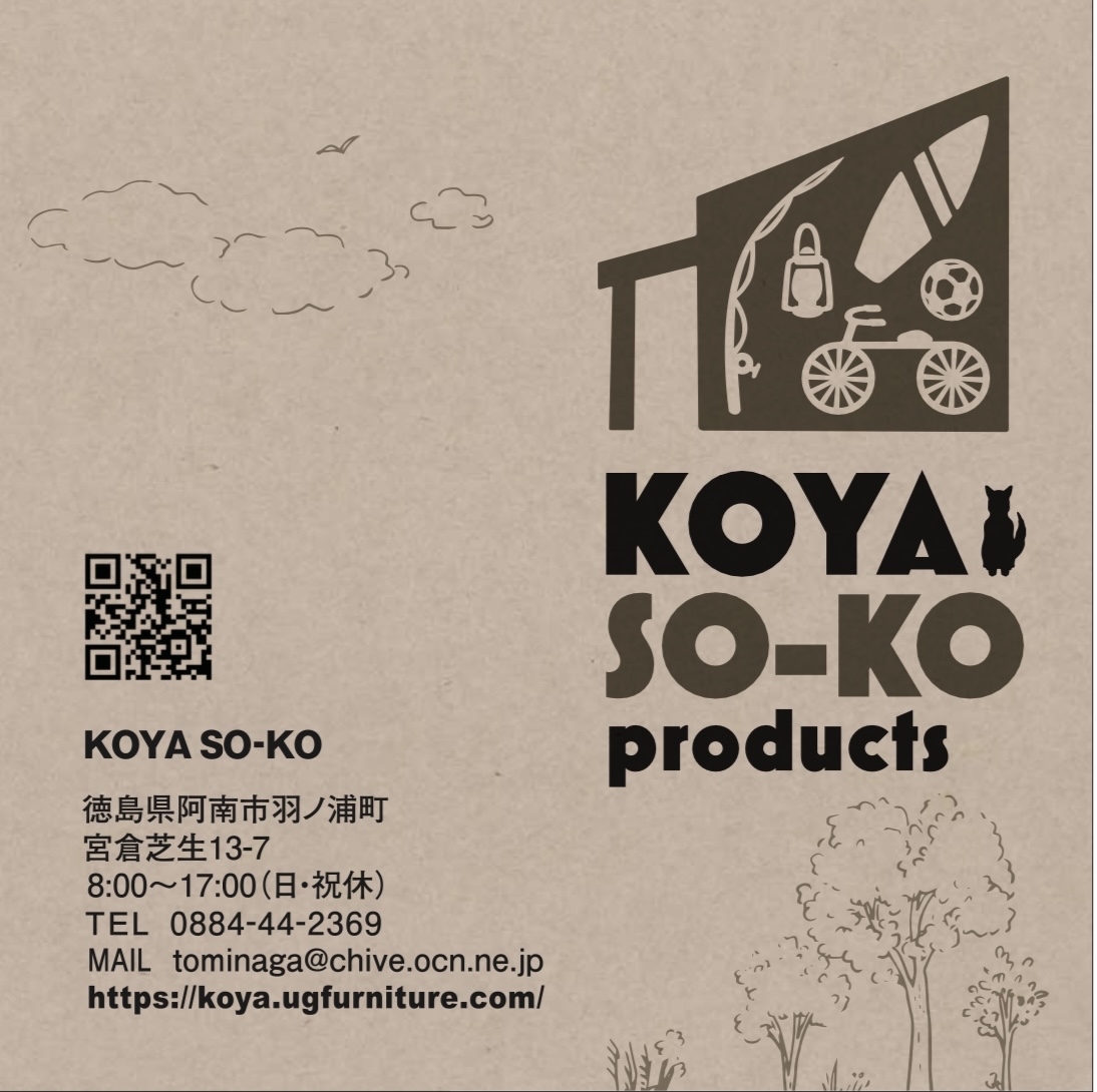KOYA SO-KO オリジナルモデルハウス見学会_f0053665_18332896.jpg