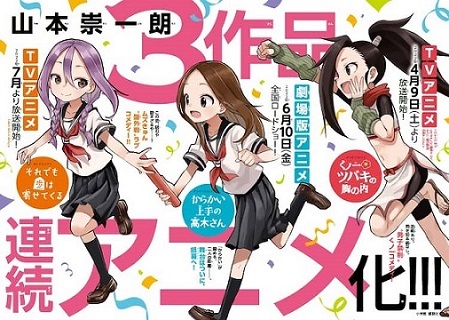 『それでも歩は寄せてくる』その1_e0033570_19314819.jpg