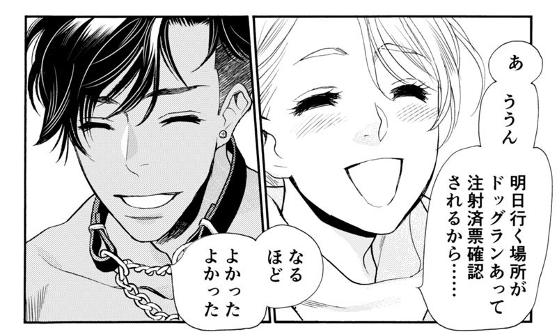 コミックナタリーさんのロングインタビュー_a0342172_20115783.jpg