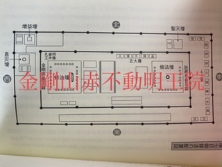 密教2063 【密教秘法】_e0392772_12533172.jpeg