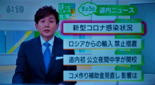 04/19　　　北大チャリンコ写2時間　　COVID-191感染者40,893(7,448,603)・死者52(29,121)人_c0183777_12034821.jpg