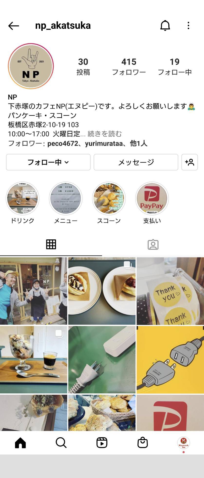 『NP』理絵ちゃんの下赤塚パンケーキ店_a0075684_07550835.jpg