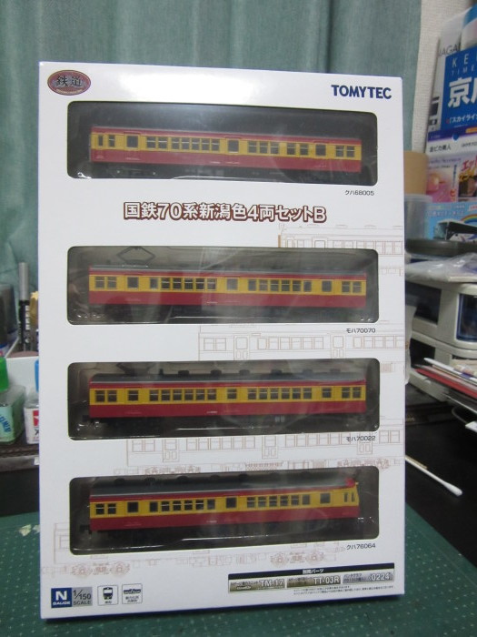 春はあけぼの旧形国電（新潟色70系増備・一話完結） : 赤い電車は臼い線