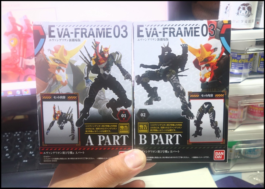 エヴァフレーム第2弾　BOX未開封　新品 未開封】EVA-FRAME 02 全10種セット ヱヴァンゲリヲン新劇場版