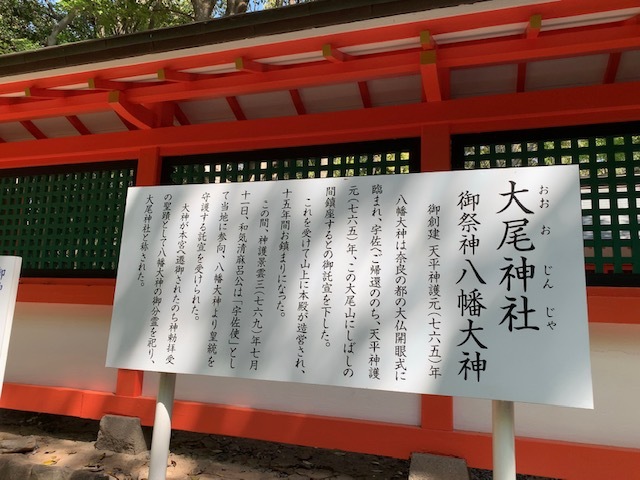 和気清麻呂を巡る旅_c0125114_17253117.jpg