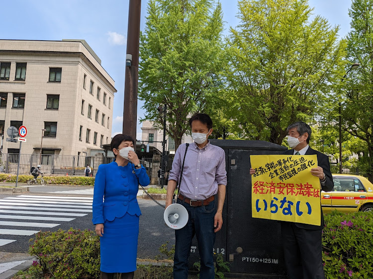 経済安保法案：参議院は「追認の府」になるな！～緊急アピールへの参加と議員へのFAXを_a0336146_01062385.jpg