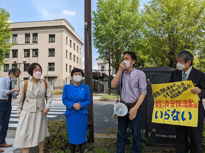 経済安保法案：参議院は「追認の府」になるな！～緊急アピールへの参加と議員へのFAXを_a0336146_01070740.jpg